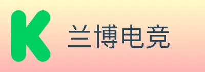 兰博电竞 logo